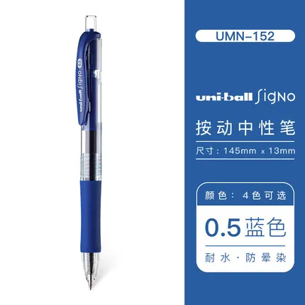 6pcs blue Japan UNI гелевая ручка UMN-152 6 шт. пули гелевые ручки подписанные студентами 0,5 мм - Цвет: 6pcs blue