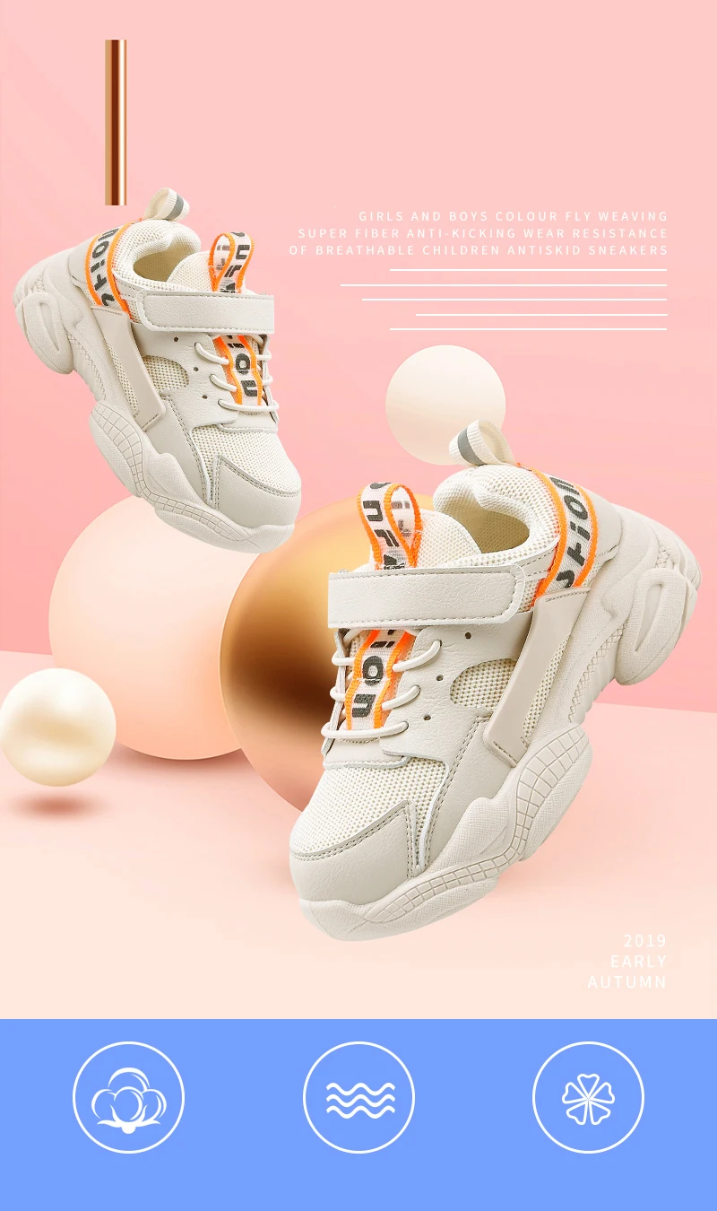 New Autumn Kids Casual Sneakers Baby Girls Fashion Shoes Children Mesh Sport Sneakers Boys Beige Brand Chunky Sneakers Trainers