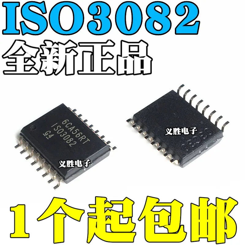 New and original ISO3082DWR ISO3082DW ISO3082 SOP16 IC Drive integrated ...