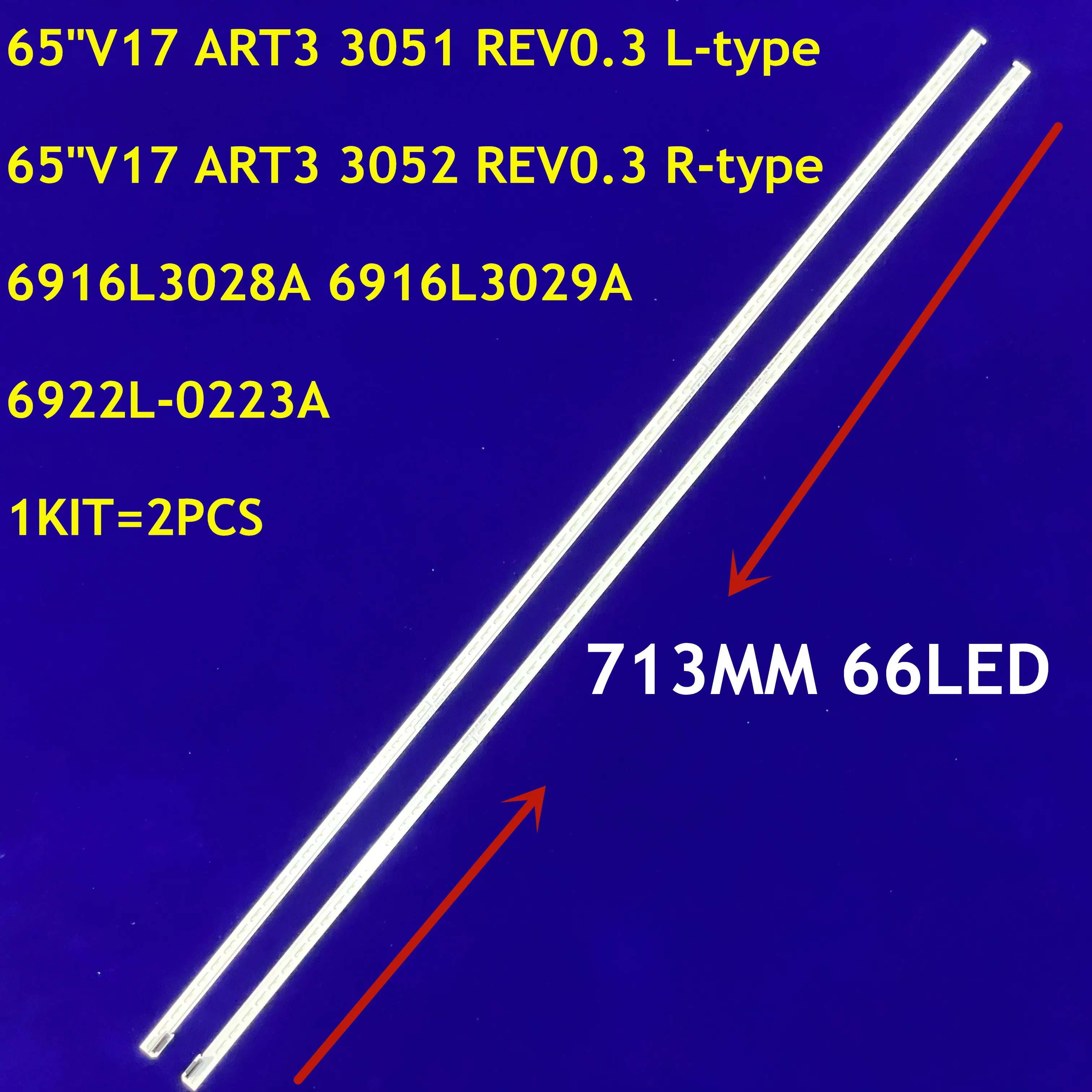 Светодиодная лента 713 мм 66 ламп 65 &quotV17 ART3 3052 REV0.3 L/R-тип 6916L-3051A 6916L-3052A для 65UV340C-UB 65UK6500