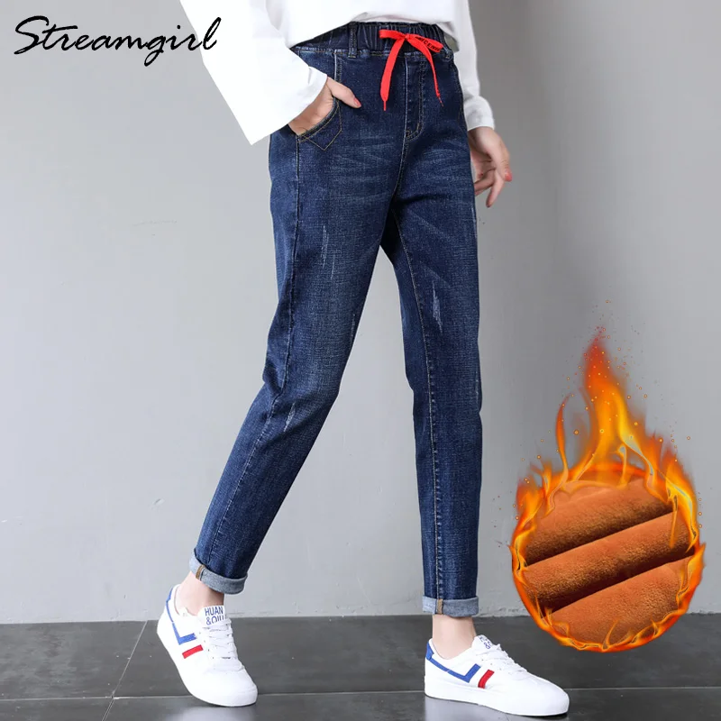 

Streamgirl Winter Jeans Women Thicken Fleece Pants High Waist Denim Harem Warm Jeans Women Thick Loose Jean Elastic Waist 2019