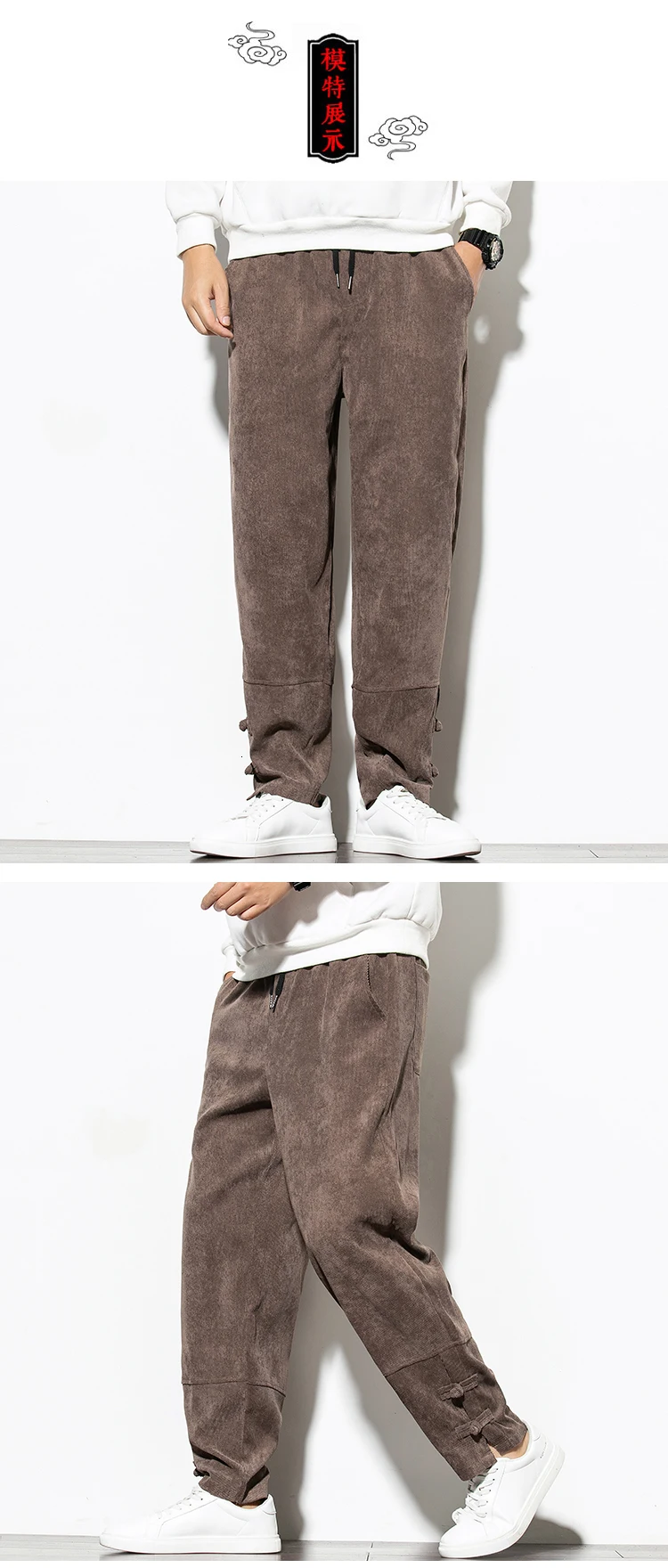 Осенние вельветовые брюки мужские модные ретро однотонные хлопковые повседневные брюки мужские уличные хип-хоп свободные прямые брюки M-5XL