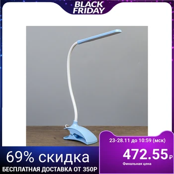 

Lamp clothespin "3 make-up" 1 W 14 LED USB blue 9x5x42 cm 3973190