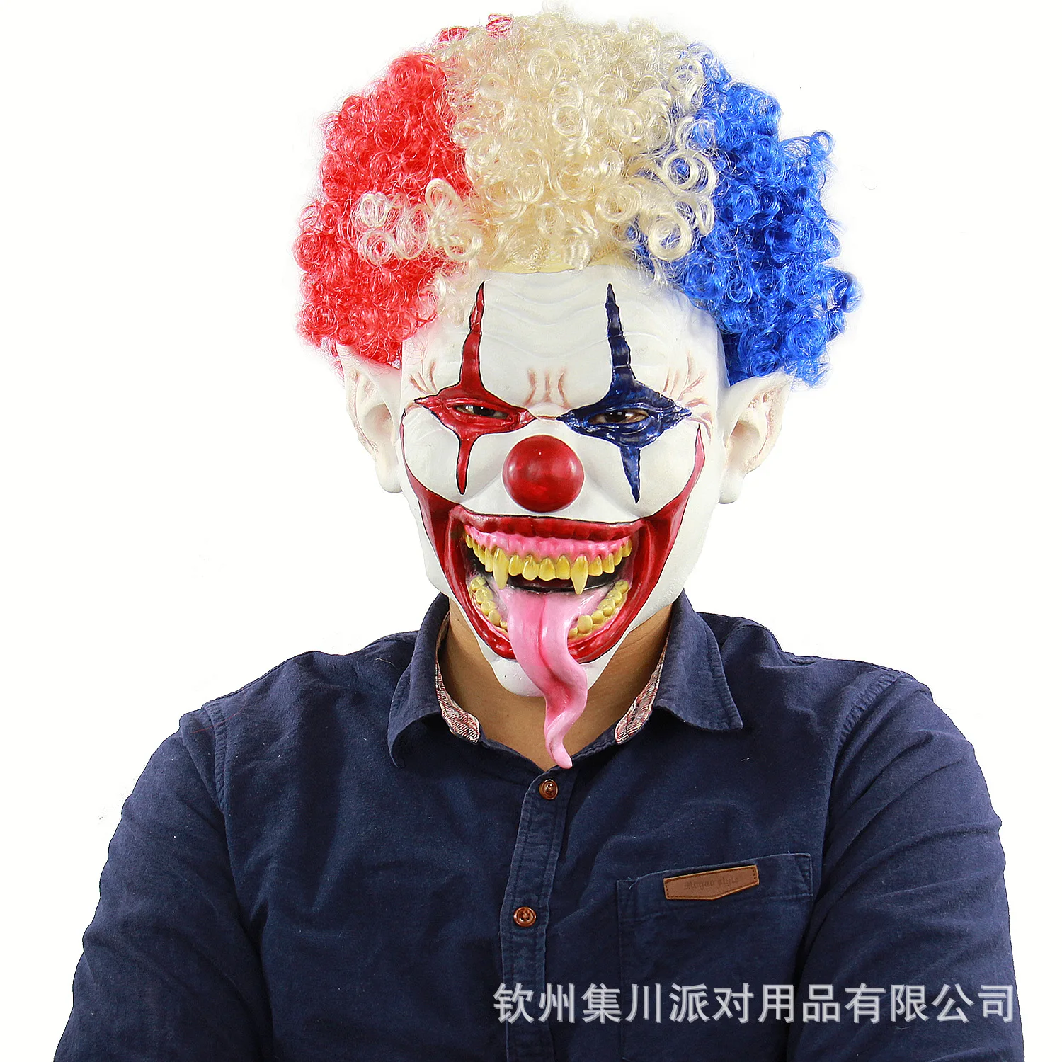 

Halloween Horror Ball Mask Horror Scary Ghost Mask Scream Ghost Explosion Head Clown Mask