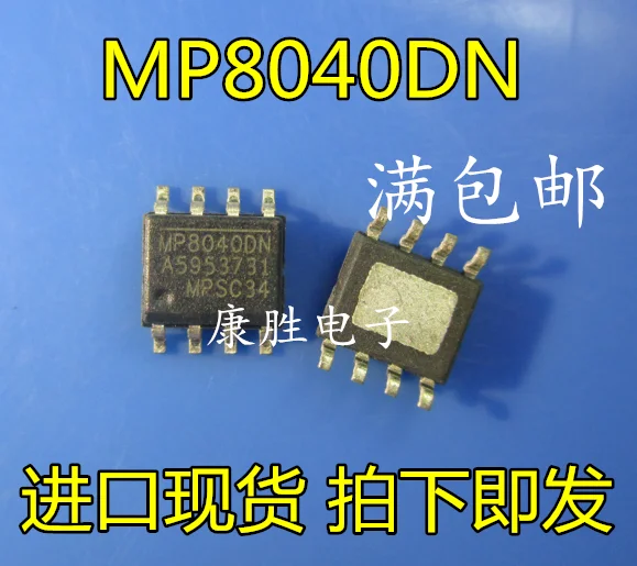 5 предметов в партии, MP8040DN-LF-Z IC лапками углублением SOP-8