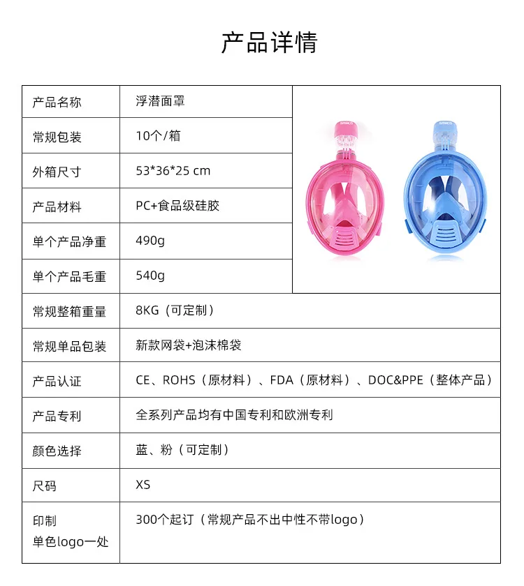 New Style Children Folding Diving Mask Full Dry Diving Mask Snorkeling Full Face Mask Swimming Training Submersible Equipment