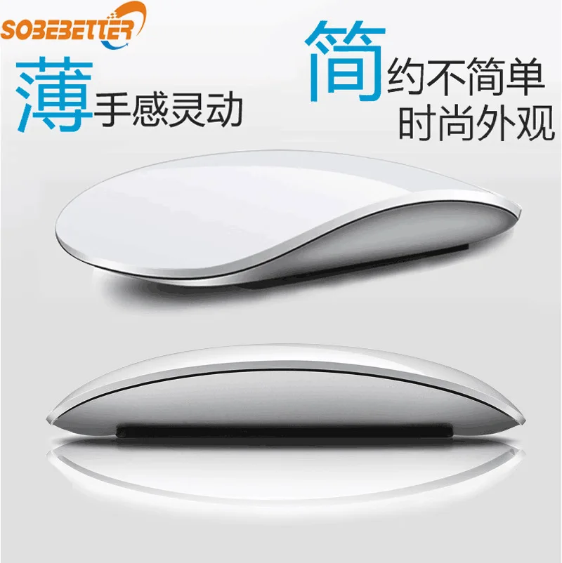 Беспроводная сенсорная Bluetooth 4,0 мышь MacBook Air/pro2.4g Беспроводная ультра тонкая сенсорная Bluetooth мышь