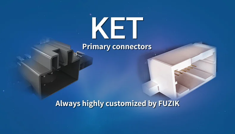 一键启动10汽车级连接器