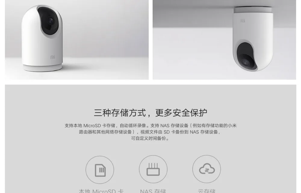 Newest Xiaomi mijia AI Smart IP Camera Ptz Pro 1296P HD Pixels 360 ° AI Monitoring 2.4GHz  5GHz WiFi For MI Home App (8)