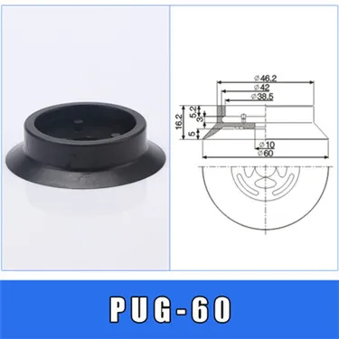 Манипулятор присоска промышленный Универсальный качели PU/мопс/PUYKB60/80/100/120 пневматическая резиновая присоска - Цвет: Прозрачный