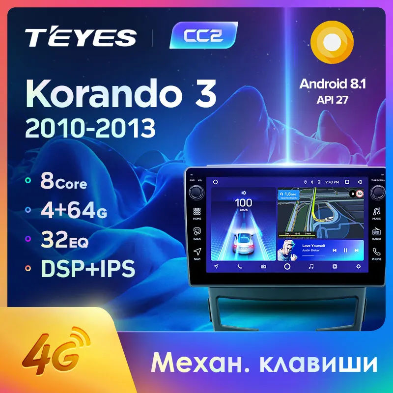 TEYES CC2 Штатная магнитола For СсангЙонг Корандо 3 SsangYong Korando 2010 - 2013 Android 8.1 до 8-ЯДЕР 4 +