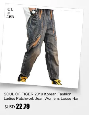 SOUL OF TIGER модные китайские дизайнерские женские джинсовые брюки женские Лоскутные эластичные зимние джинсы повседневные утепленные меховые шаровары