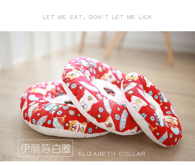 Pet Elizabeth Circle Doughnut удобный и мягкий ошейник для защиты от царапин и вылизывания головы