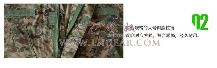 Guangzhou Wolf Slave-Russia Jungle Camo Army Fans Outdoor Training Field Operations CS Military Training outside Army Fans cai f