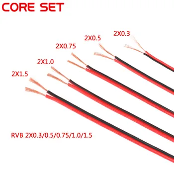 

5 Meter Copper Rubber LED Wire PVC Cable Electrico Red Black 2Pin Insulated Extend Cord Car Audio Cable Speaker Wire Cable RVB