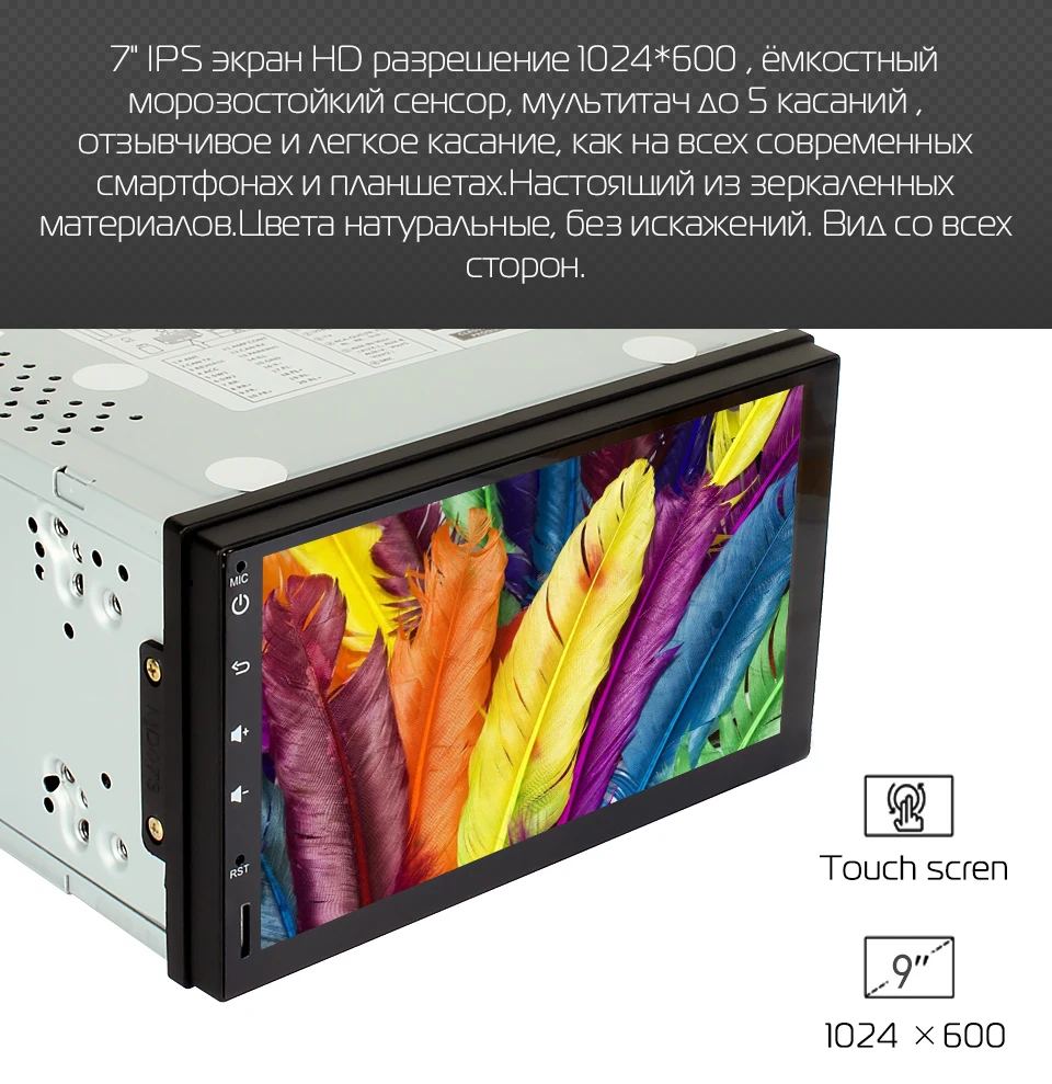 Flash Deal Marubox 7A705PX5 DSP 64GB Car Multimedia Player,Universal 2Din, Android 9.0 Octa Core,1024*600 IPS, GPS, Radio 6686, Bluetooth 8