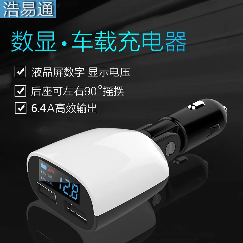 

Illicit Model Fast Charge High Pass Qc3. 0 Voltage Display Double USB Car Charger with Digital Multi-functional Car Load Charger
