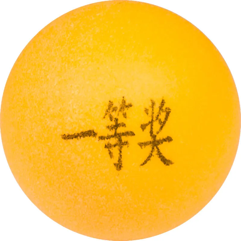 

Hao ma qiu 01-200 Lottery Ball Strap Word Pumping Colorful Ball Mojiang Ball Lottery Ball Gaming Seamless Ball Ping-Pong shu zi