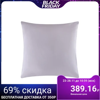 

Pillowcase Baby I, gray, 60 * 60 cm, satin, 100% hl 4963240