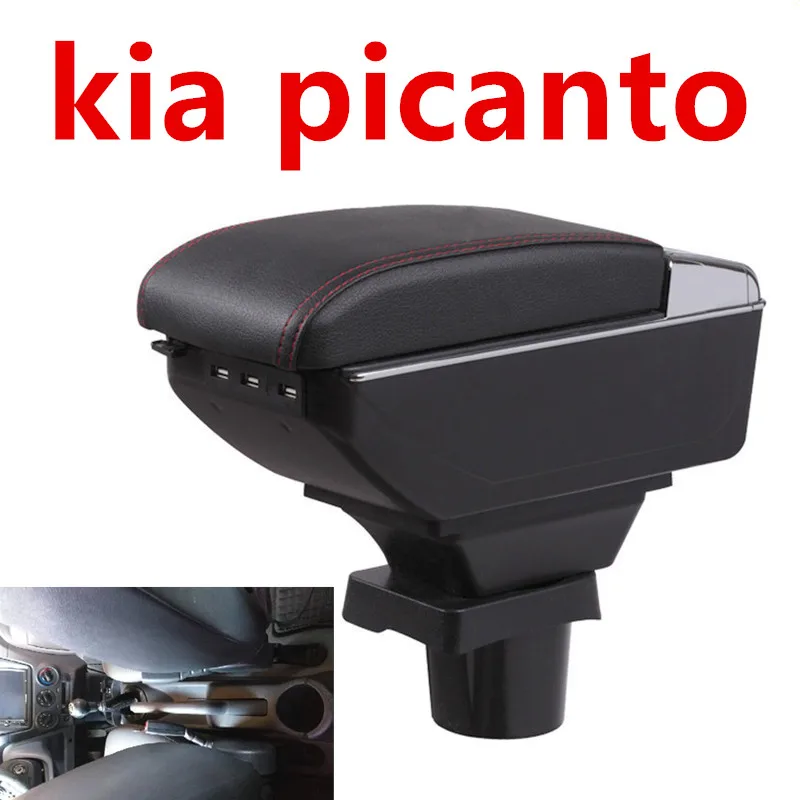 Для kia picanto подлокотник коробка с usb