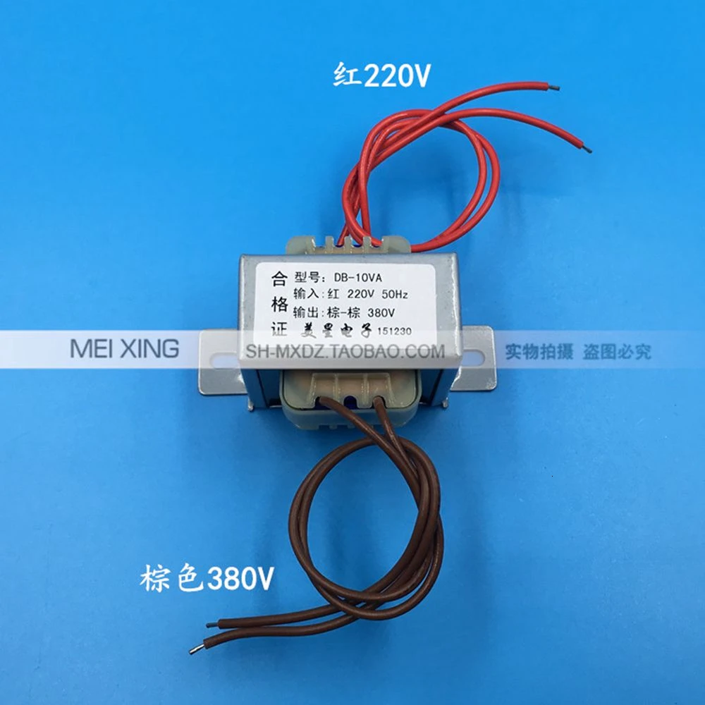 Db-10va 10 Вт Питание трансформатор 220v изменение 380v Питание Single-фазный трансформатор Мощность частоты изоляции