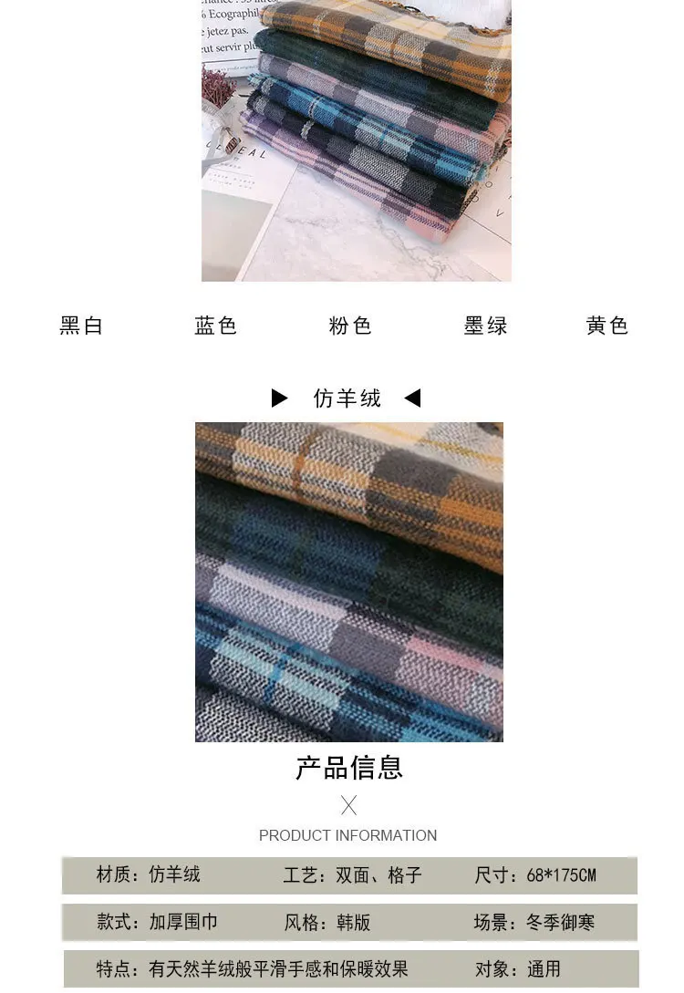 mens scarf for summer Season Small Fresh Lattice Shawl Scarf Student Clothes Build Trend Keep Warm male scarf