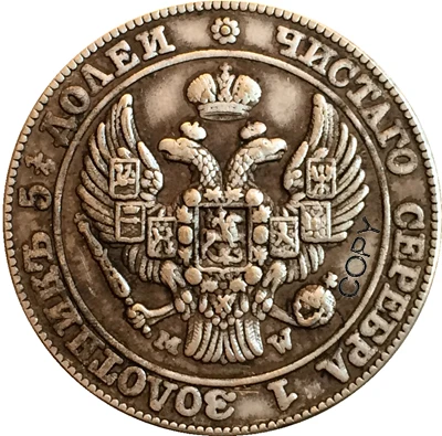 Польша 8 монет 50 грош копия монет