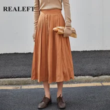 REALEFT Новое поступление женские цвета хаки шифон гофрированные длинные юбки с поясом с высокой талией ампир Harajuku тюль юбки для женщин s