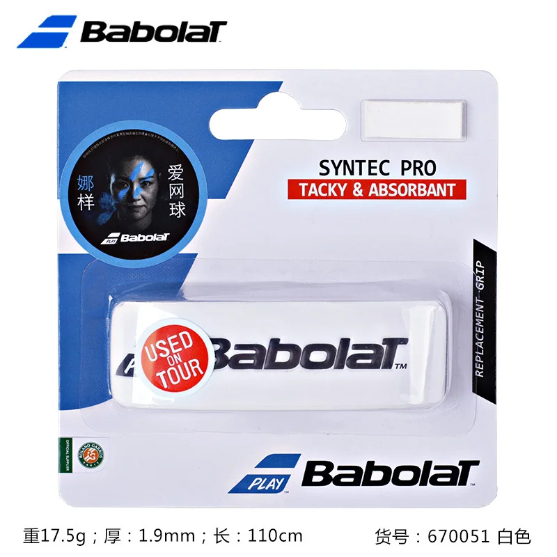 Babolat Skin Feel Grip Tennis Cushion Tapes Racket White 1 PC Tacky&Thin 139393 