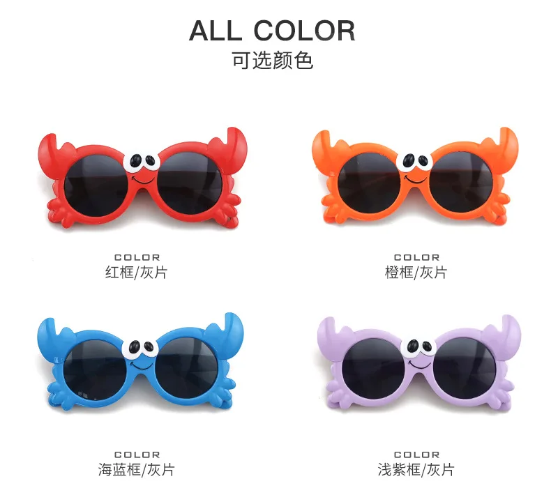 1402 Детские персональные Крабовые солнечные очки, забавные мультяшные животные в солнцезащитных очках, Детский Светильник, защитные очки