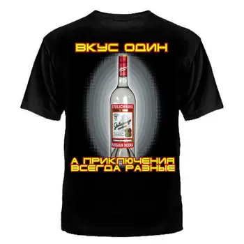 

T-shirt Russian VODKA T-Shirts Russia Putin Military Cult Men's Clothing Army