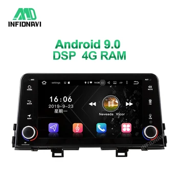 

4G RAM android 9.0 car dvd for Stereo Multimedia For KIA PICANTO 2017 2018 car dvd GPS Bluetooth Radio device SAT Navi
