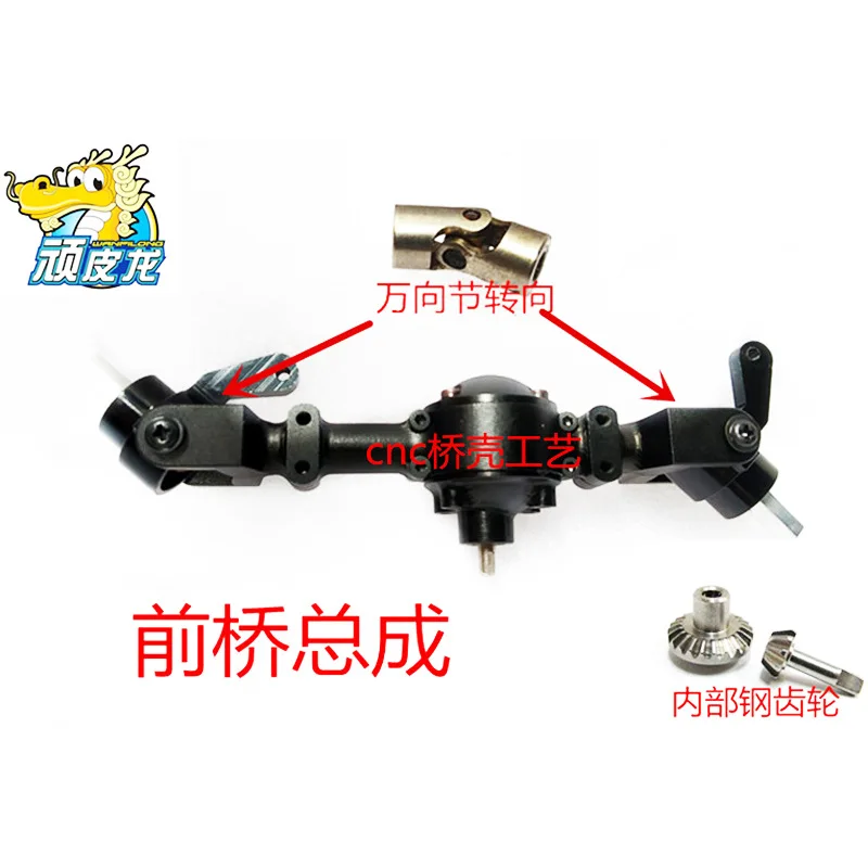 

Wanpy Dragon Six Drive jun ka Gaz Cardan Joint Steering Front in after Metal Axle Assembly DIY Upgrade Modification