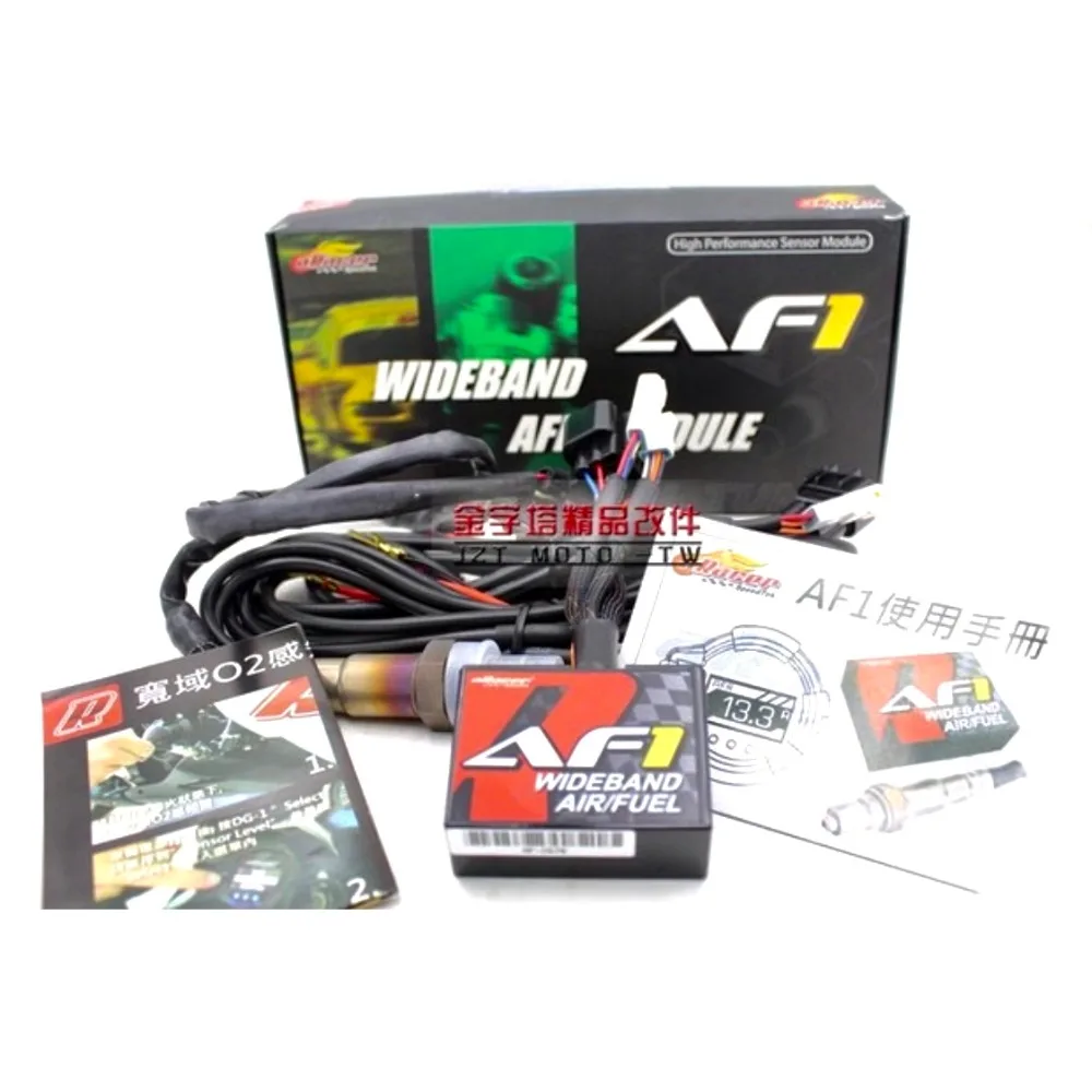 Adjustment set Universal multifunctional display instrument air-fuel ratio machine racing tuning upgrade parts