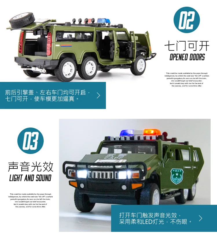 1:32, Детская шестиколесная Полицейская машина SWAT Hummer, модель автомобиля из сплава, звук и светильник, Игрушечная машина для внедорожников