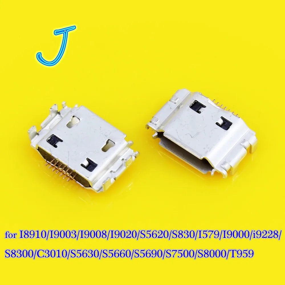 Разъем Micro USB для samsung I8910/I9000/I9003/I9008/I9020/S5620/S5630/S5660/S5690/T959 разъем для зарядки