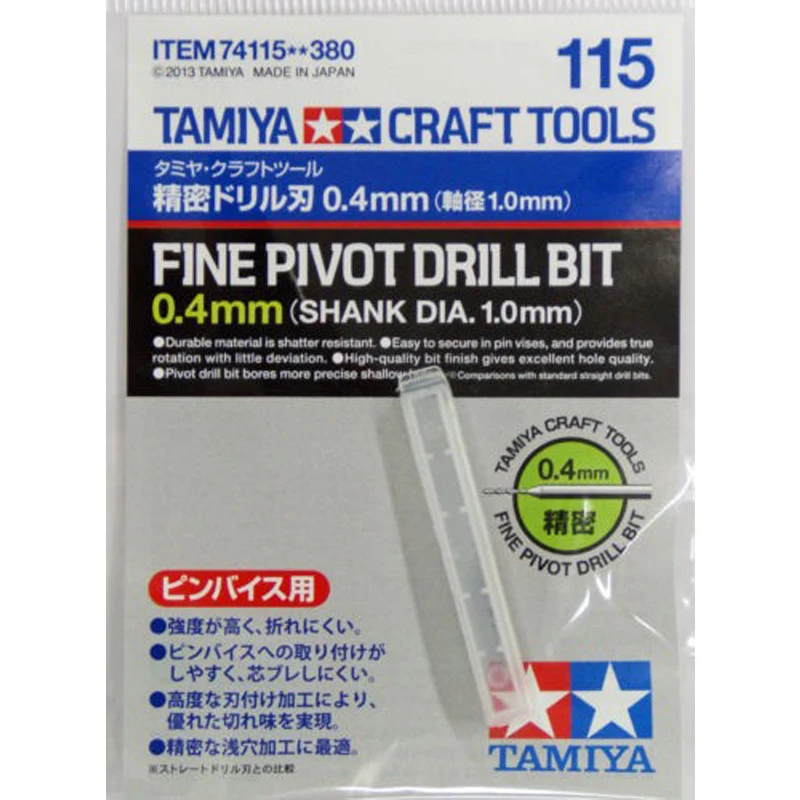74113 Tamiya Pivot Bit 0.2mm Shank 1mm Model Building Modeling Crafting Tools 