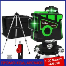 Niveau laser 12 lignes 3D 360 à nivellement automatique, ajustement horizontale et verticale avec viseur croix, faisceau de lumière vert super puissant