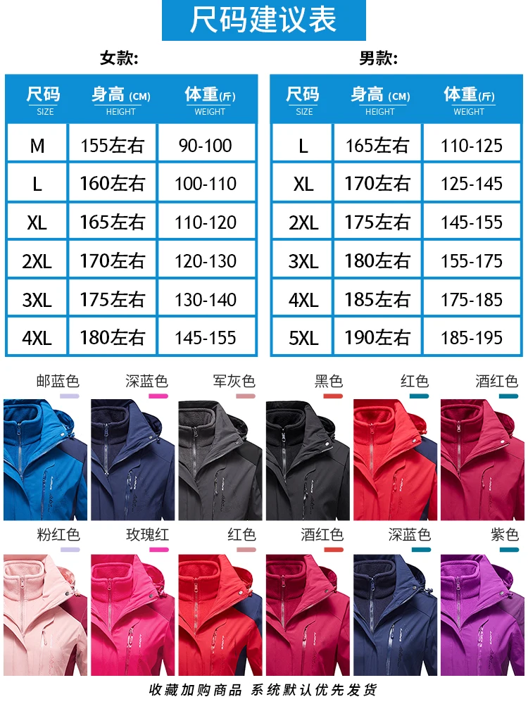 Three-in-One Removable Ski Jacket Coat Women Warm Winter Snow Outdoor Sport Female Snowboard Skiing Clothes Waterproof Windproof