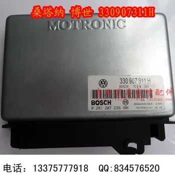 

Free Delivery. Car engine computer board ECU / 0261207226 / 330907311H