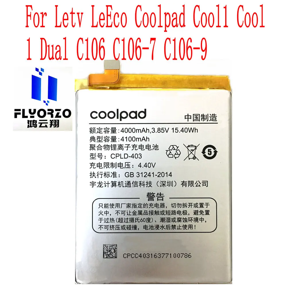 

100% Бренд новый высокое качество 4000 мАч CPLD-403 батарея для Letv LeEco Coolpad Cool1 Cool 1 Dual C106 C106-7 C106-9 мобильный телефон