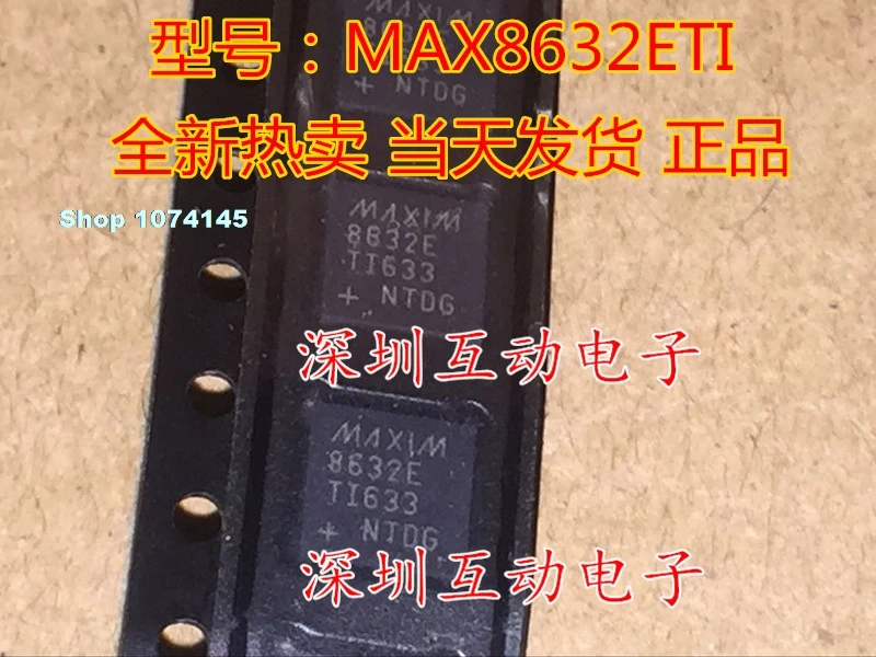 MAX8632E MAX8632E 8632E QFN