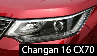 CX70 16 TAOCHIS адаптер каркаса для стайлинга автомобилей Hella 3r G5 объектив проектора модифицированный для Changan CS75 CS70 CS35 EADO LINMAX - Цвет: CX70 16