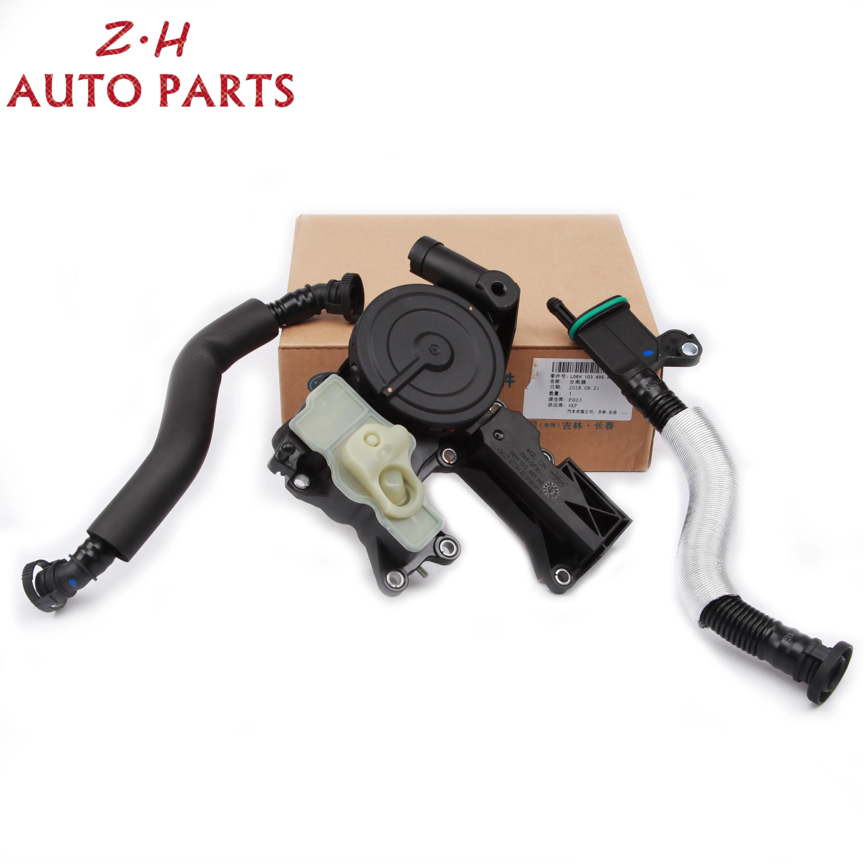 New Oil Water Separator+2 PCS Vent Pipe Set For Audi A4 A5 A6 A8 Q3 Separator Ventiduct 06H 103 495 AK 06J 103 221 B 06H103226A