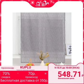

Curtain drapes Ethel 110x135 cm "Smooth rhombuses" color gray