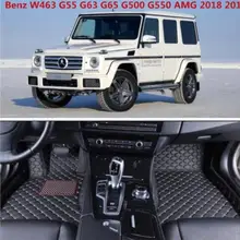 Высококачественные автомобильные кожаные коврики подходит для Benz W463 G55 G63 G65 G500 G550 AMG