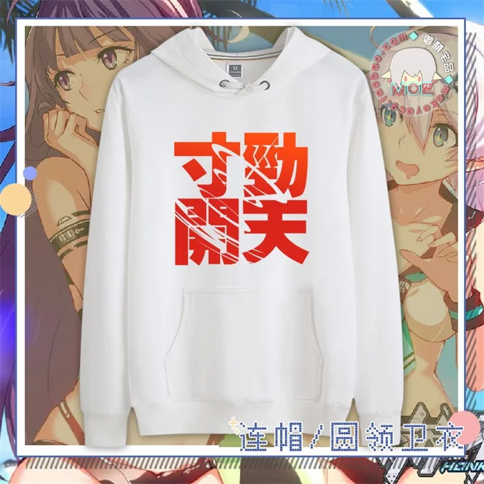 Коричневый Японское аниме Honkai Impact 3 Fuka Kiana каслана Косплей толстовки Весна и осень для мужчин и женщин пуловер с длинными рукавами пальто - Цвет: Коричневый