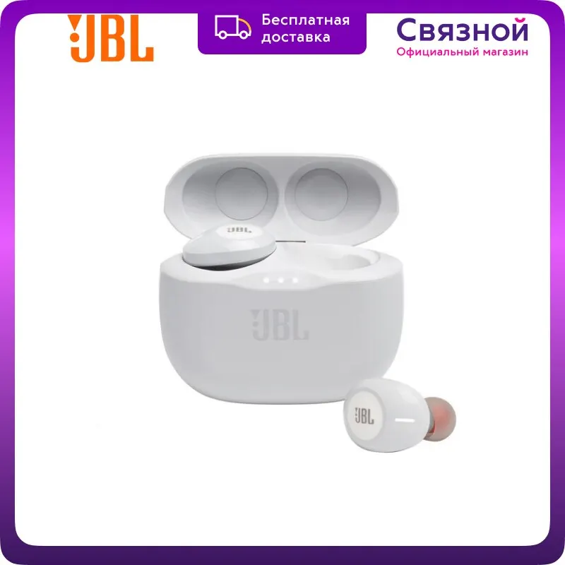 Наушники JBL Tune 125TWS | Электроника