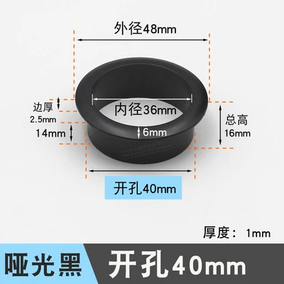 40mm black