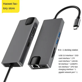 

Macbook Ipad Expansion Dock USB Extender Pro Hub Hub Type-c to HDMI 8 in 1